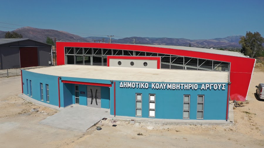 Δημοτικό Κολυμβητήριο Άργους