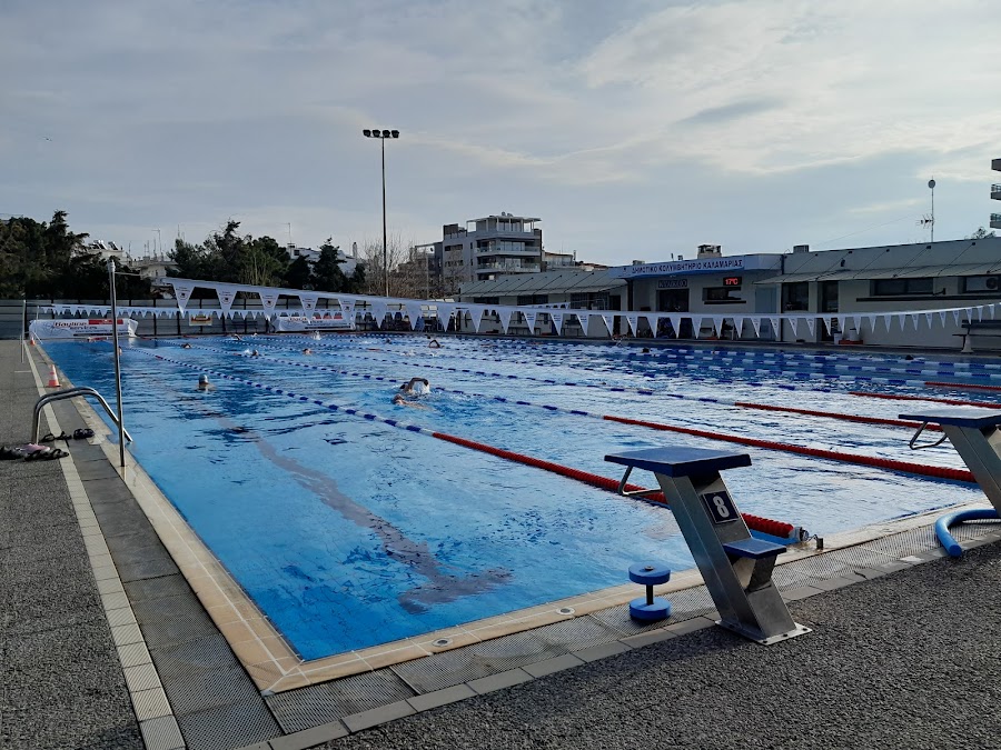 Δημοτικό Κολυμβητήριο Καλαμαριάς