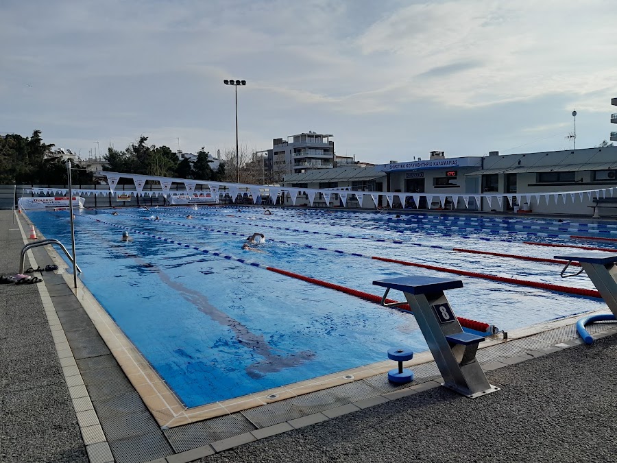 Δημοτικό Κολυμβητήριο Καλαμαριάς