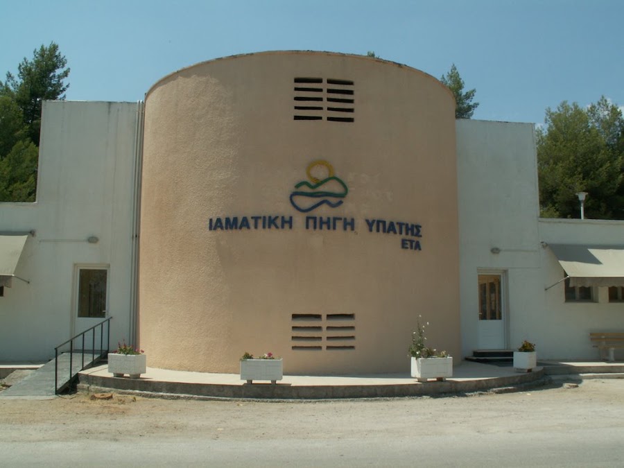 ιαματική πισίνα